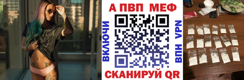 APVP мука  KRAKEN ТОР  Калининец  сколько стоит 