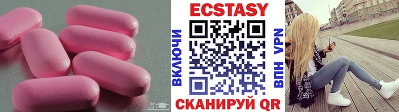 Экстази бентли  Калининец 