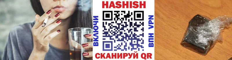 купить наркотик Калининец ГАШИШ Premium