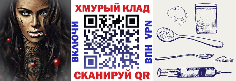 где найти   Калининец  Героин белый 