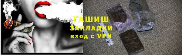 мяу мяу мука Баксан