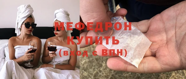 соль курить ск Белоозёрский