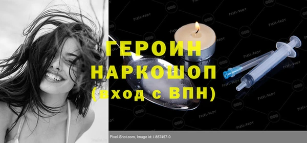дурь Белокуриха