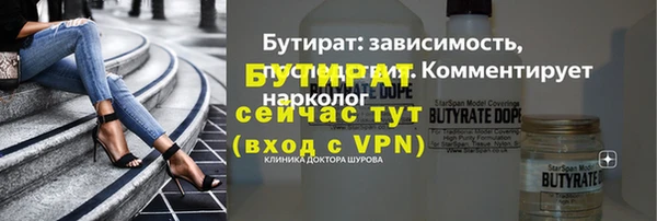 соль курить ск Белоозёрский