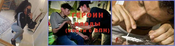 соль курить ск Белоозёрский