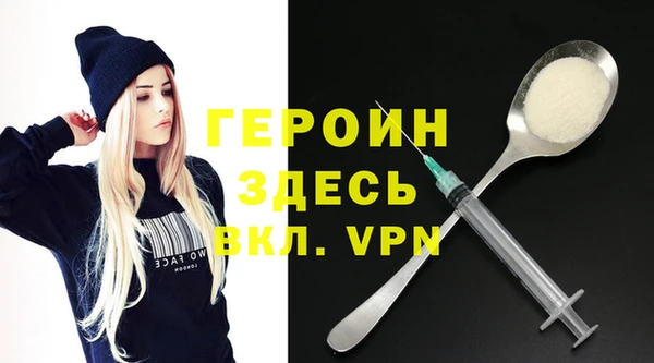 соль курить ск Белоозёрский