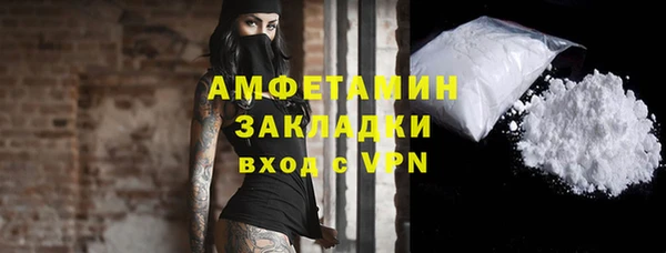 дурь Белокуриха