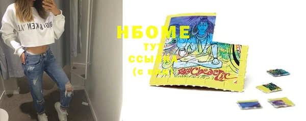 2c-b Беломорск