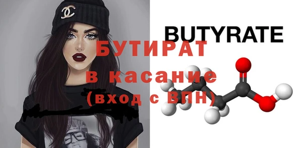 прущий лед Балахна