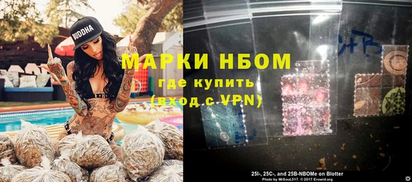 дурь Белокуриха