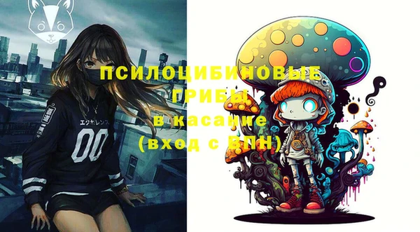 соль курить ск Белоозёрский