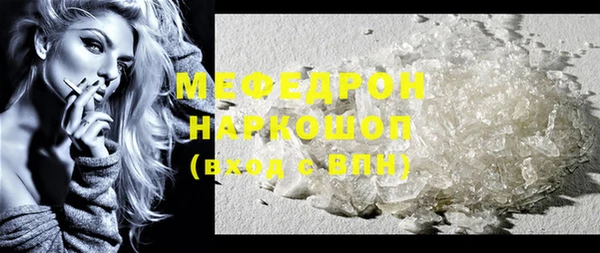 винт Балабаново