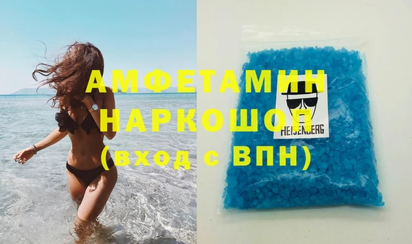 соль курить ск Белоозёрский