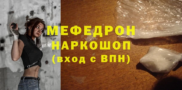 2c-b Беломорск