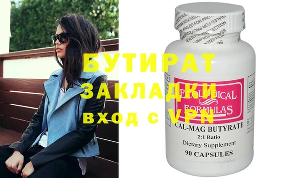 прущий лед Балахна