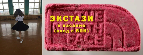 соль курить ск Белоозёрский
