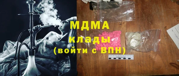 дурь Белокуриха