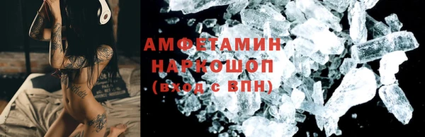 соль курить ск Белоозёрский