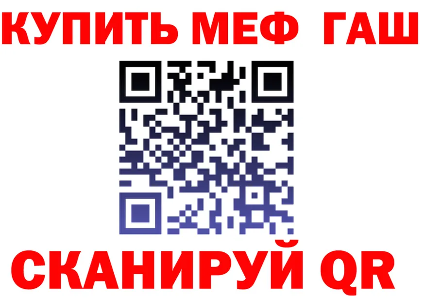 Каннабис VHQ маркетплейс площадка OMG Калининец