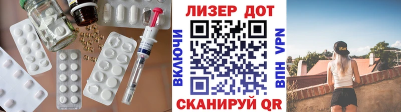 кракен рабочий сайт  Калининец  LSD-25 экстази ecstasy  закладка 