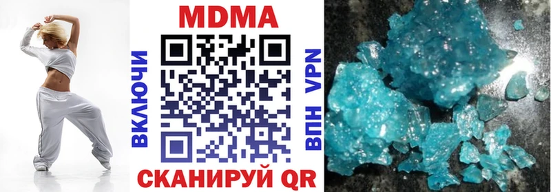 цена   Калининец  МДМА Molly 