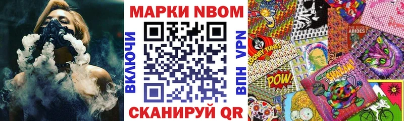 где купить наркоту  Калининец  ссылка на мегу зеркало  Марки N-bome 1,8мг 