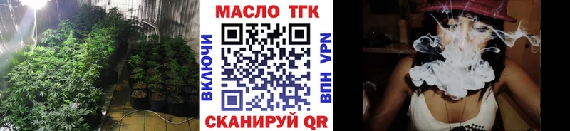 ТГК гашишное масло  Калининец 